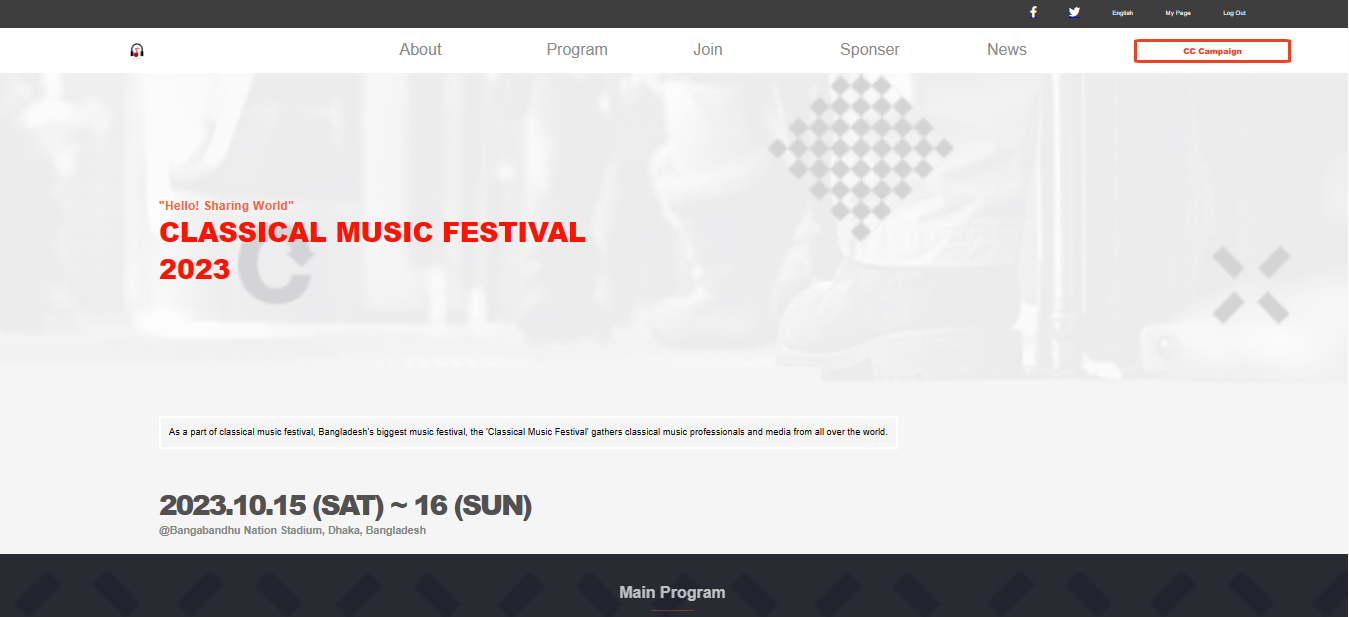 image of Music-festival webpage